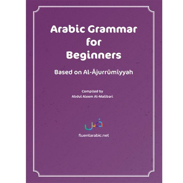 Arabic Grammar for Beginners - The Scholar Listings